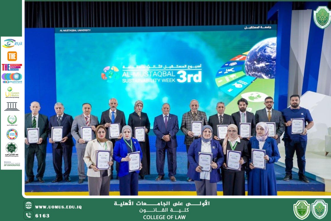President of Al-Mustaqbal University Honors Faculty and Students of the College of Law for Their Active Contribution to the Success of “Future Sustainability Week 2025”