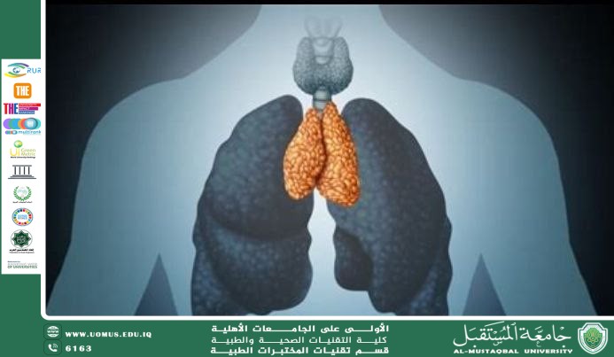 مقالة علمية للسيدة زينب مهدي صالح بعنوان الغدة الزعترية وأمراض المناعة الذاتية