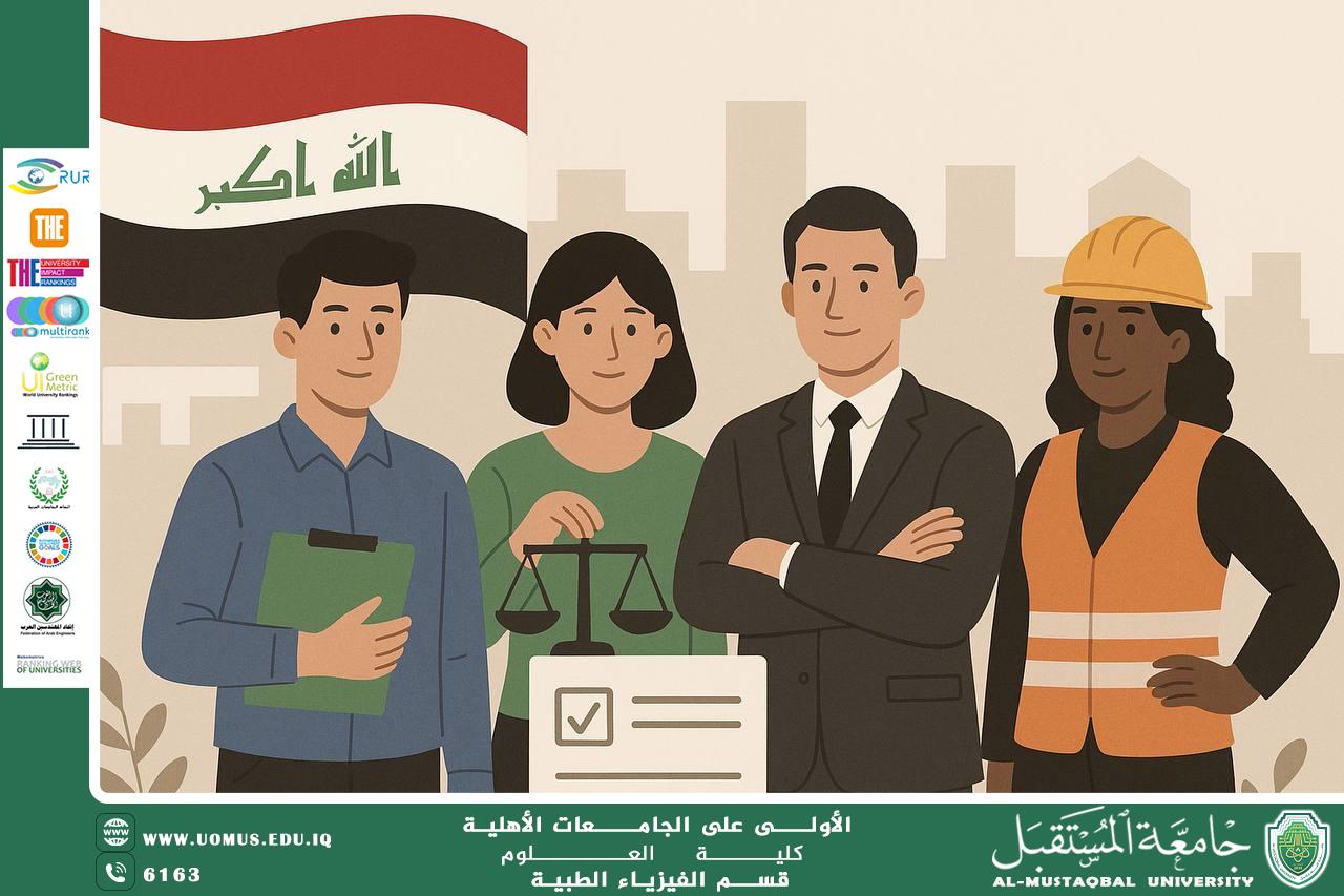 A scientific article by the lecturer (Assistant Lecturer Fatima Makki) entitled “Labor Law in Iraq”
