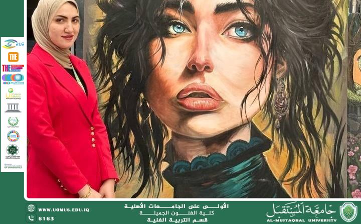 مقال بعنوان "الصورة الموسيقية في اللوحة الفنية"للتدريسي م.م نور علي راجي .