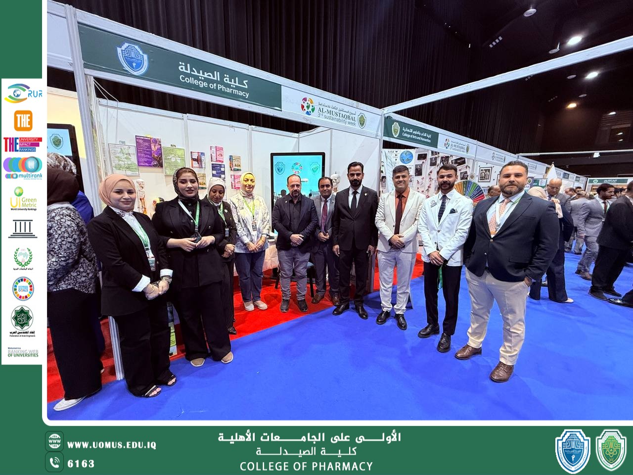 مشاركة متميزة لكلية الصيدلة في مهرجان الاستدامة الدولي الثالث في جامعة المستقبل