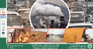  Vehicle Pollution in Baghdad, Iraq