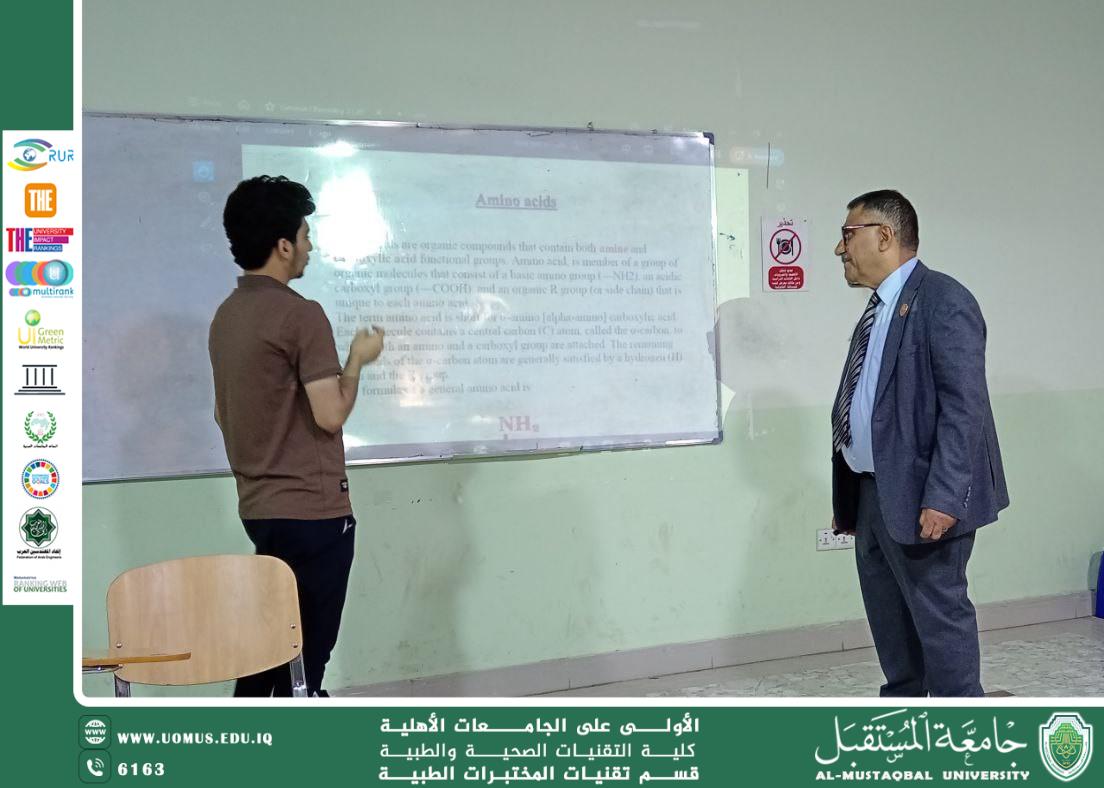 مشاركة طالب في المرحلة الاولى لقسم تقنيات المختبرات الطبية في سمنار عملي 