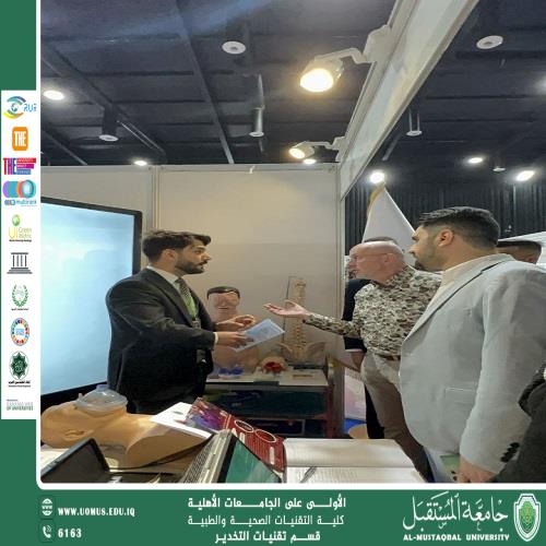  زيارة وفد دولي لجناح قسم تقنيات التخدير: إشادة بتطبيق SMART من طبيب هولندي وأكاديميين من قسم التجميل
