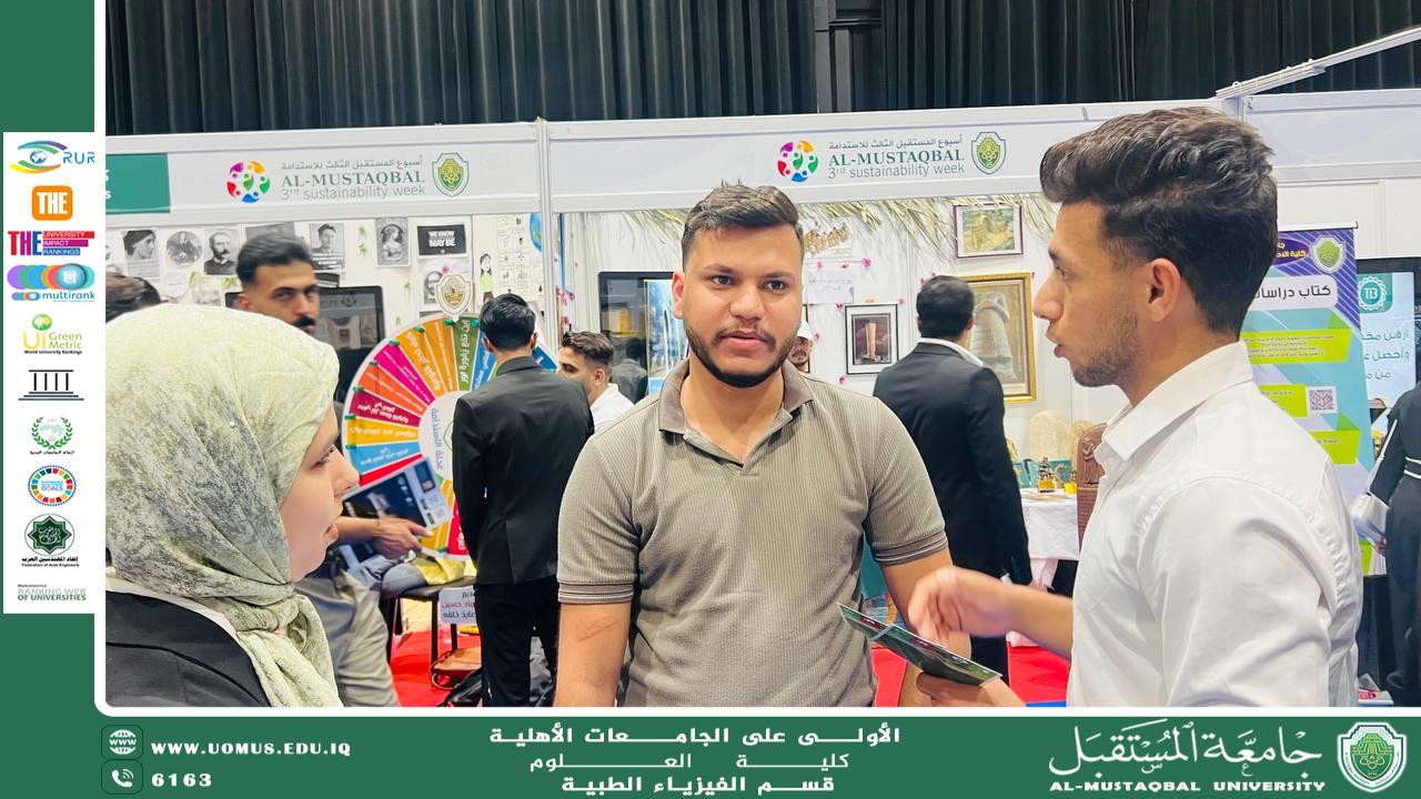 "فقرة توعوية للمعيده مريم رضا و المعيد احمد عبد السلام بعنوان (هل تعلم؟) حول الاستدامة في مجال الطعام والتغذية"