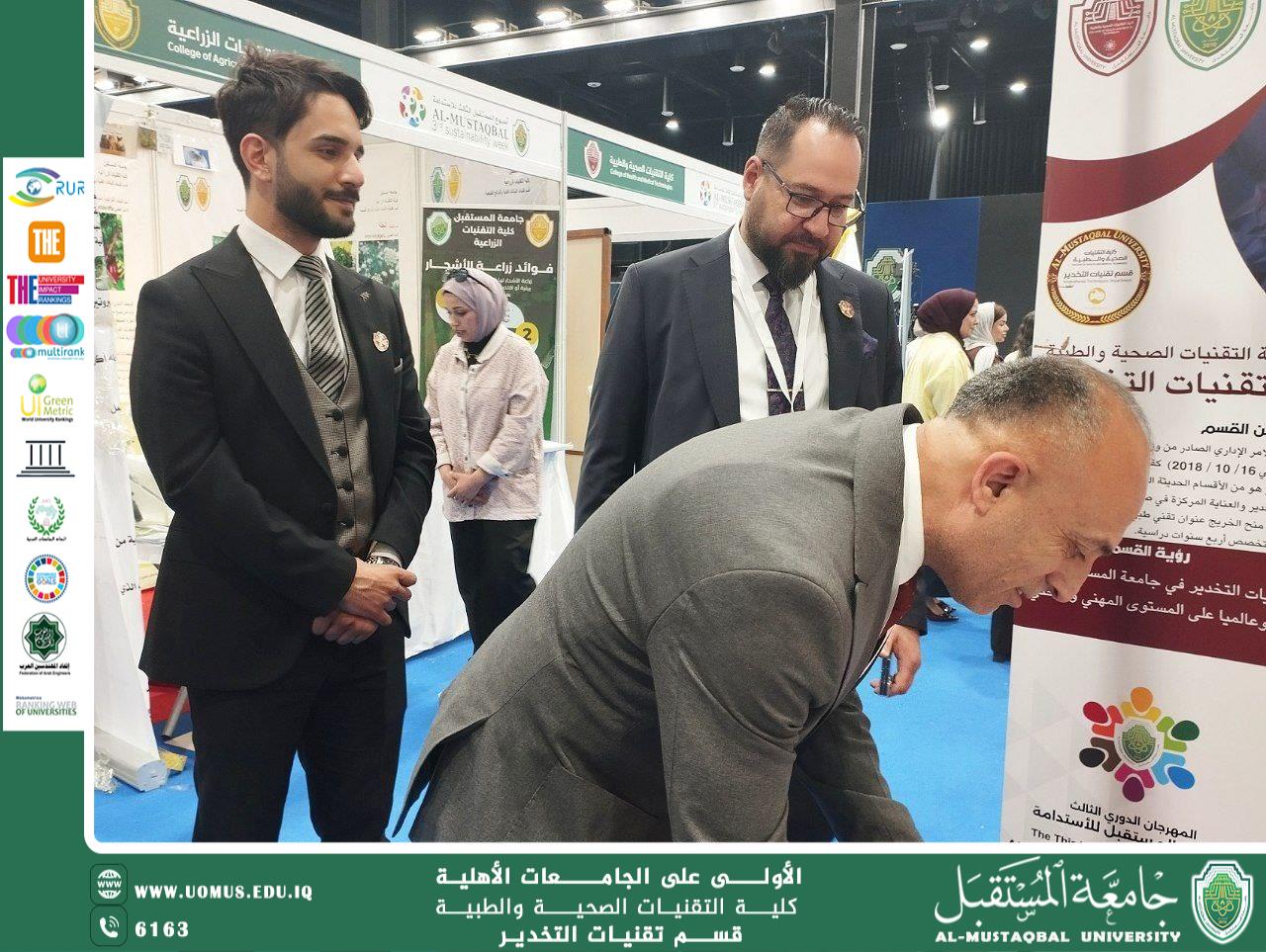 عميد كلية التقنيات الصحية والطبية/ بغداد في زيارة رسمية لجناح قسم تقنيات التخدير ضمن فعاليات أسبوع الاستدامة 