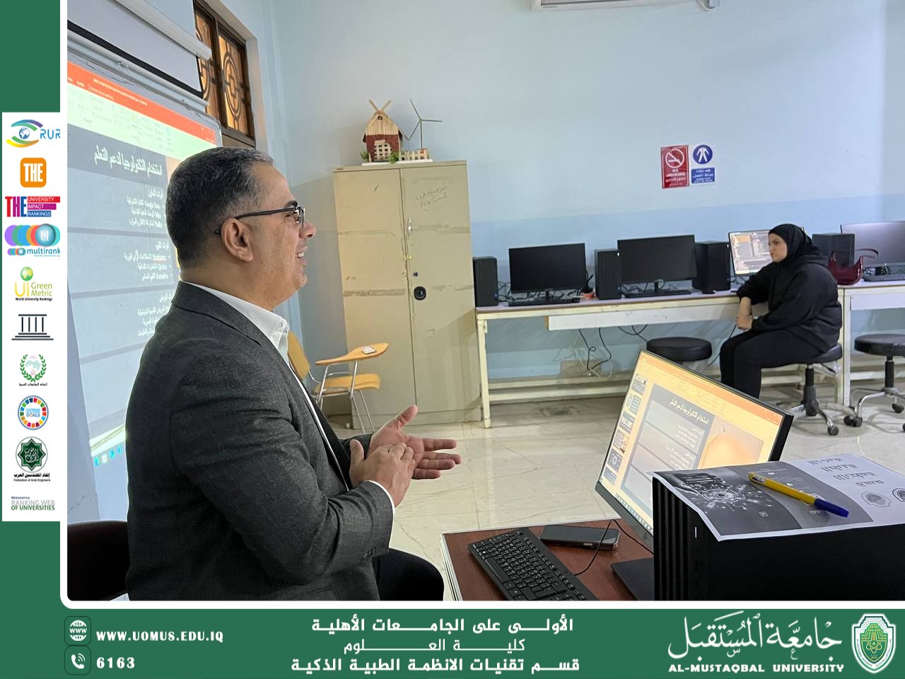 ورشة تعليم عن بُعد بعنوان "كيف تصمم جلسات تعلم جماعية عبر الإنترنت.