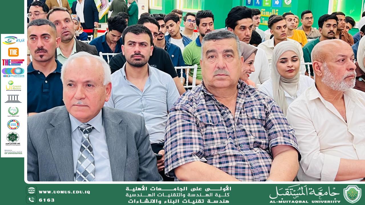 حضور كريم في ندوات قسم هندسة تقنيات البناء والإنشاءات
