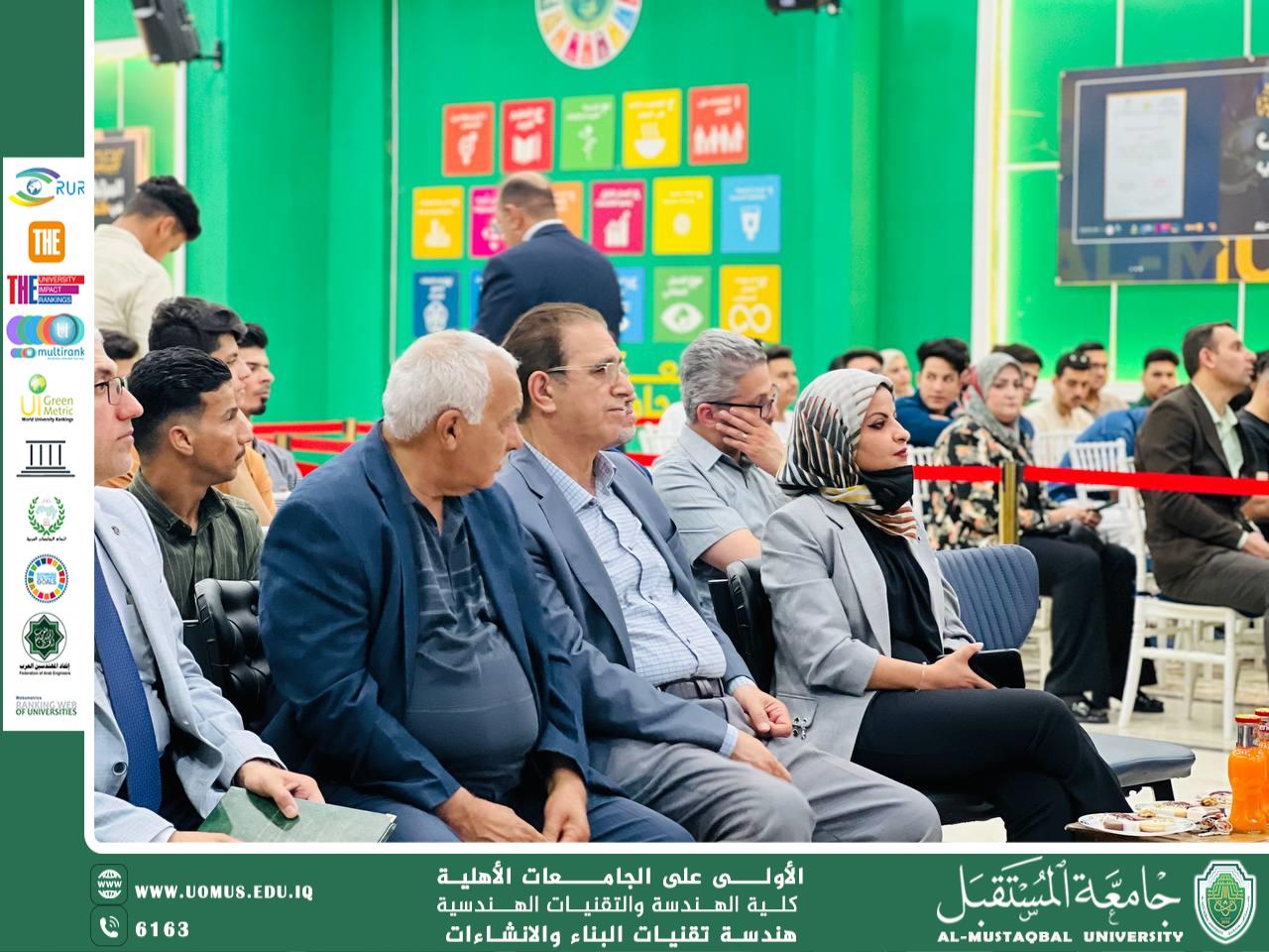 مشاركة فاعلة لرئيس قسم هندسة تقنيات البناء والإنشاءات