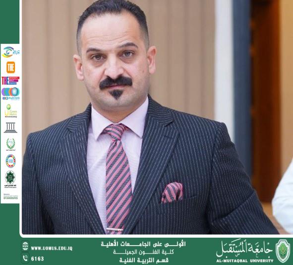 مقال بعنوان "المخرج وتعاملُه مع السكربت المسرحي"للتدريسي م.م حسين لطفي 