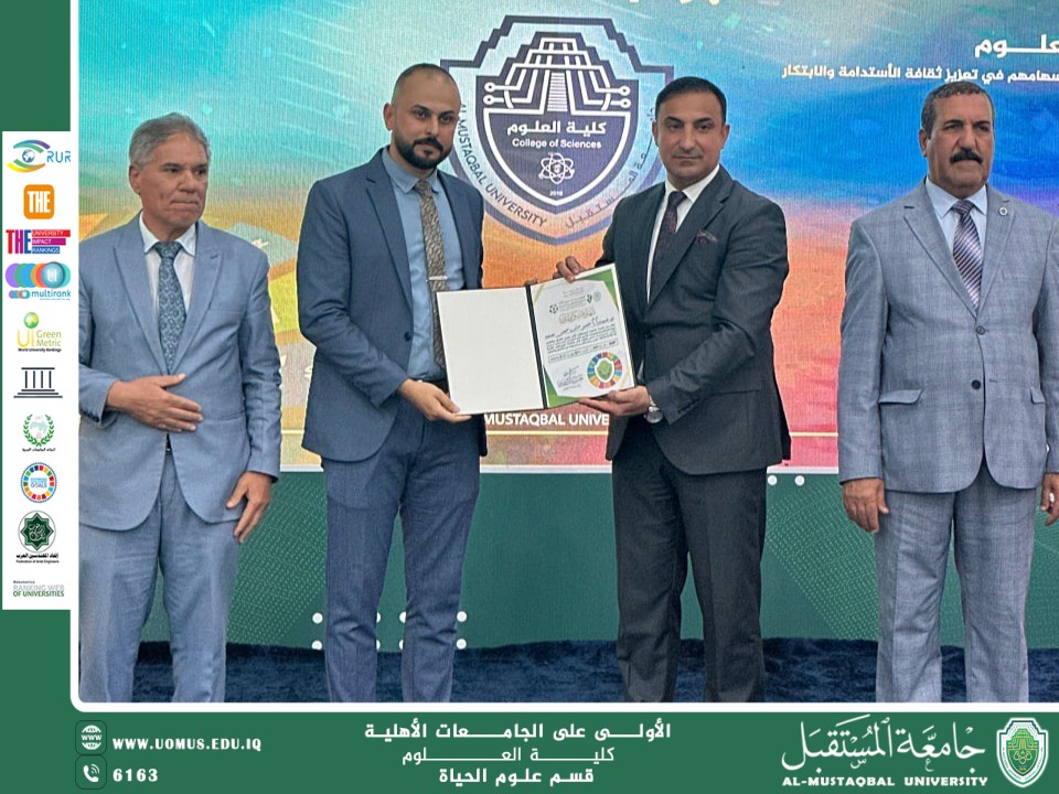 تكريم مقرر قسم علوم الحياة خلال حفل "نجوم الاستدامة" الذي أقامته كلية العلوم، تقديرا لجهوده في دعم مبادرات الاستدامة.