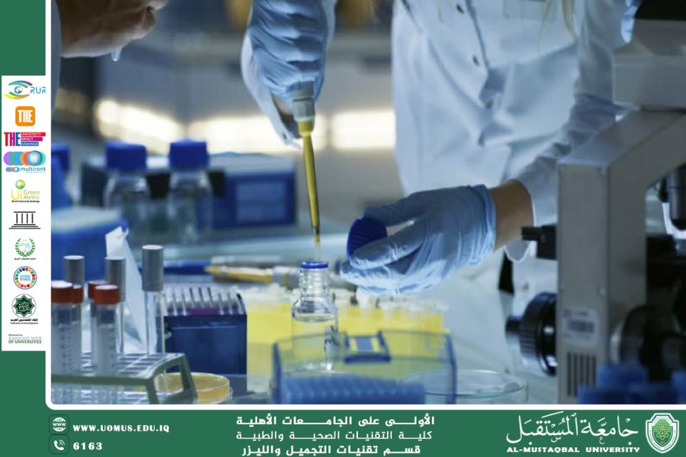 مقاله علميه للاداريه هدى رافد العلاج الجيني الشخصي يمهد الطريق لطب مخصص وفق الجينات