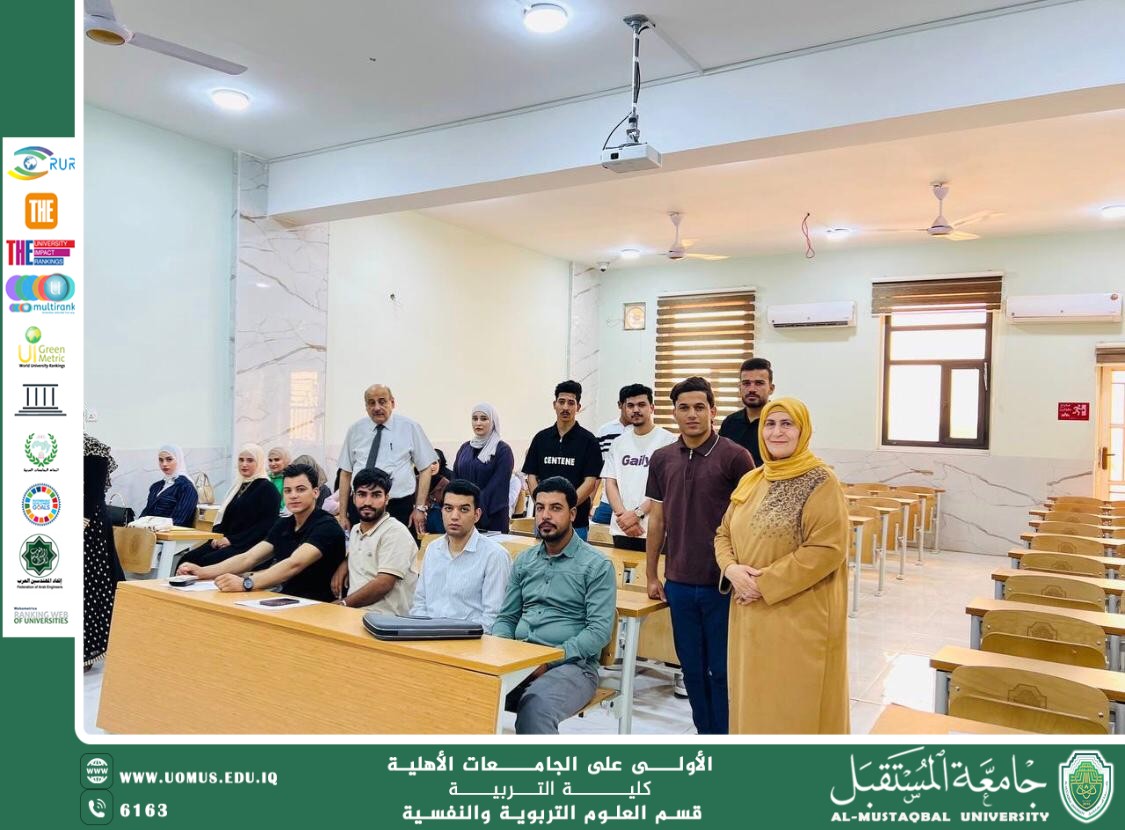 ضوابط وتعليمات اللجنة الامتحانية