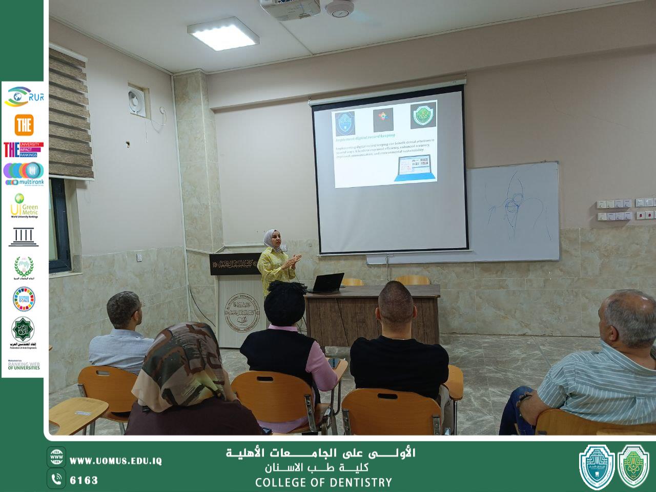  ندوة علمية حول الحد من النفايات وتبني الممارسات الصديقة للبيئة في عيادات طب الأسنان