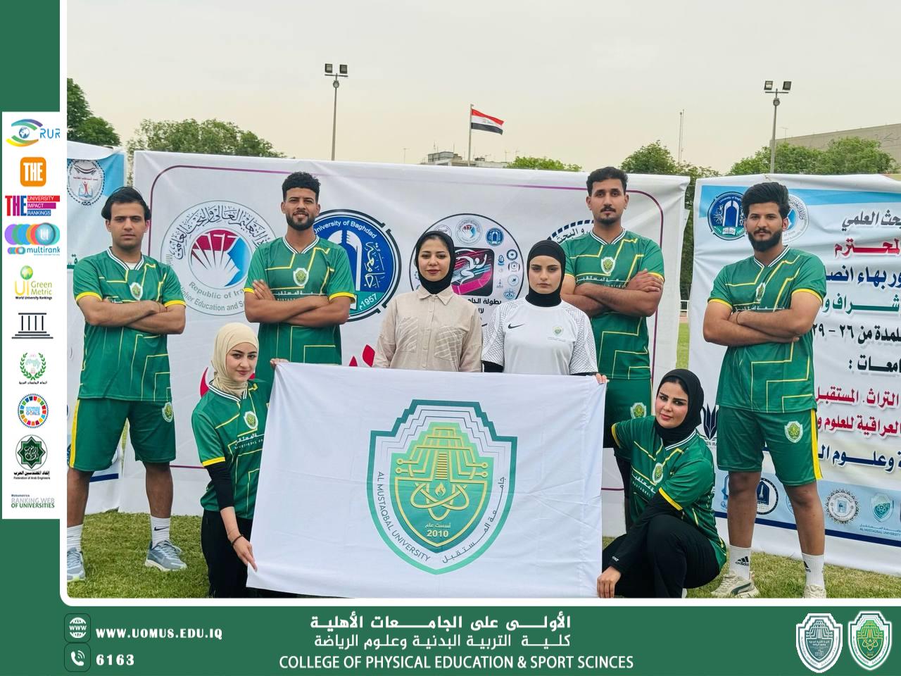 مشاركه جامعة المستقبل في بطولة العاب القوى 