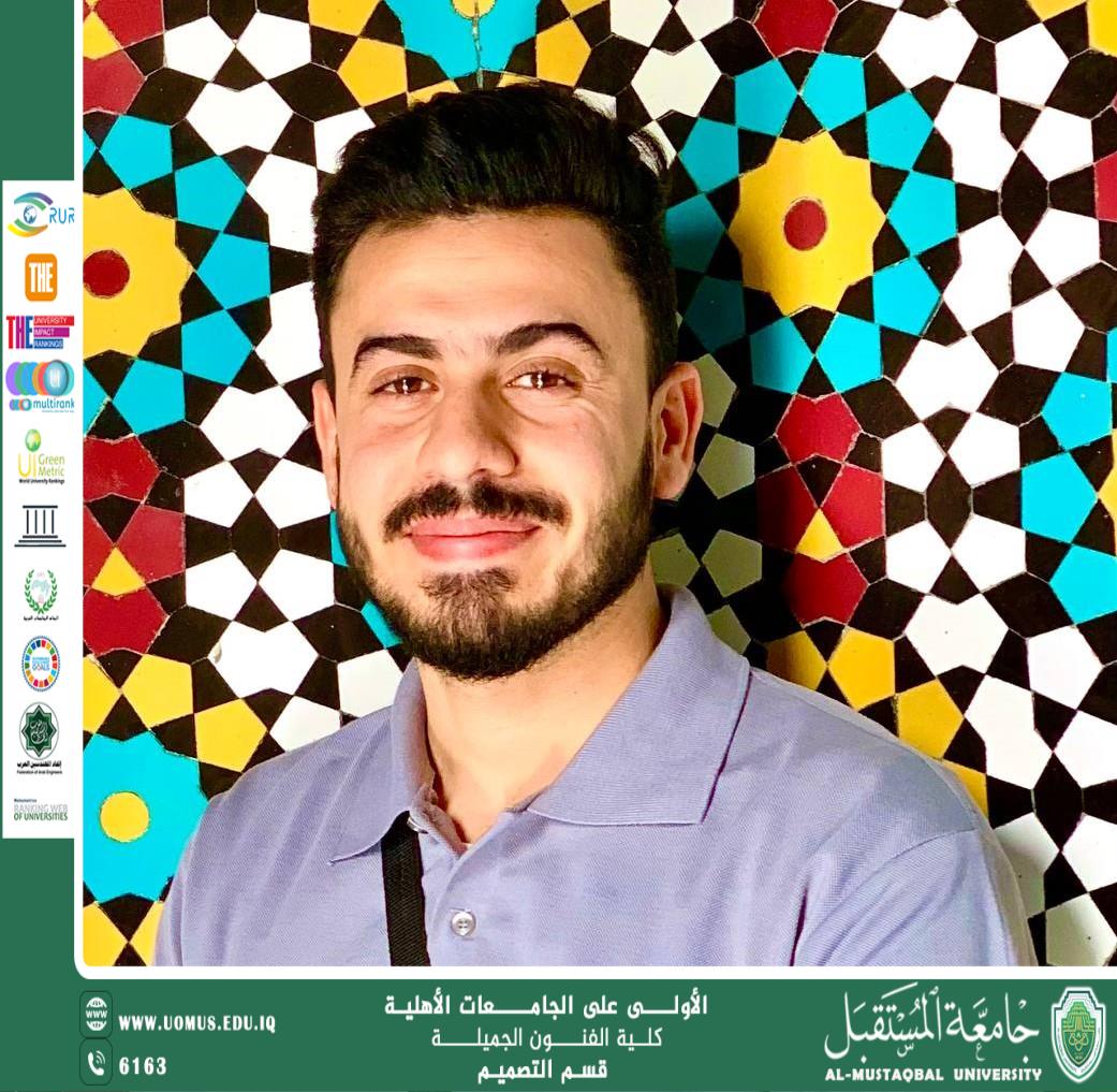 مقال بعنوان " سحر اللون في فضاءات التصميم: كيف تشكّل مادة الألوان حجر الأساس لباقي مقررات التصميم الداخلي " بقلم المعيد موسى ضياء علق