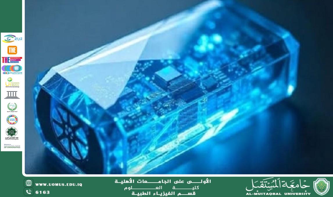 A scientific article by the lecturer (Dr. Karim Abis Handoul) entitled “Radioactive Diamond Batteries: A Revolution in Energy Storage That Lasts for Thousands of Years”