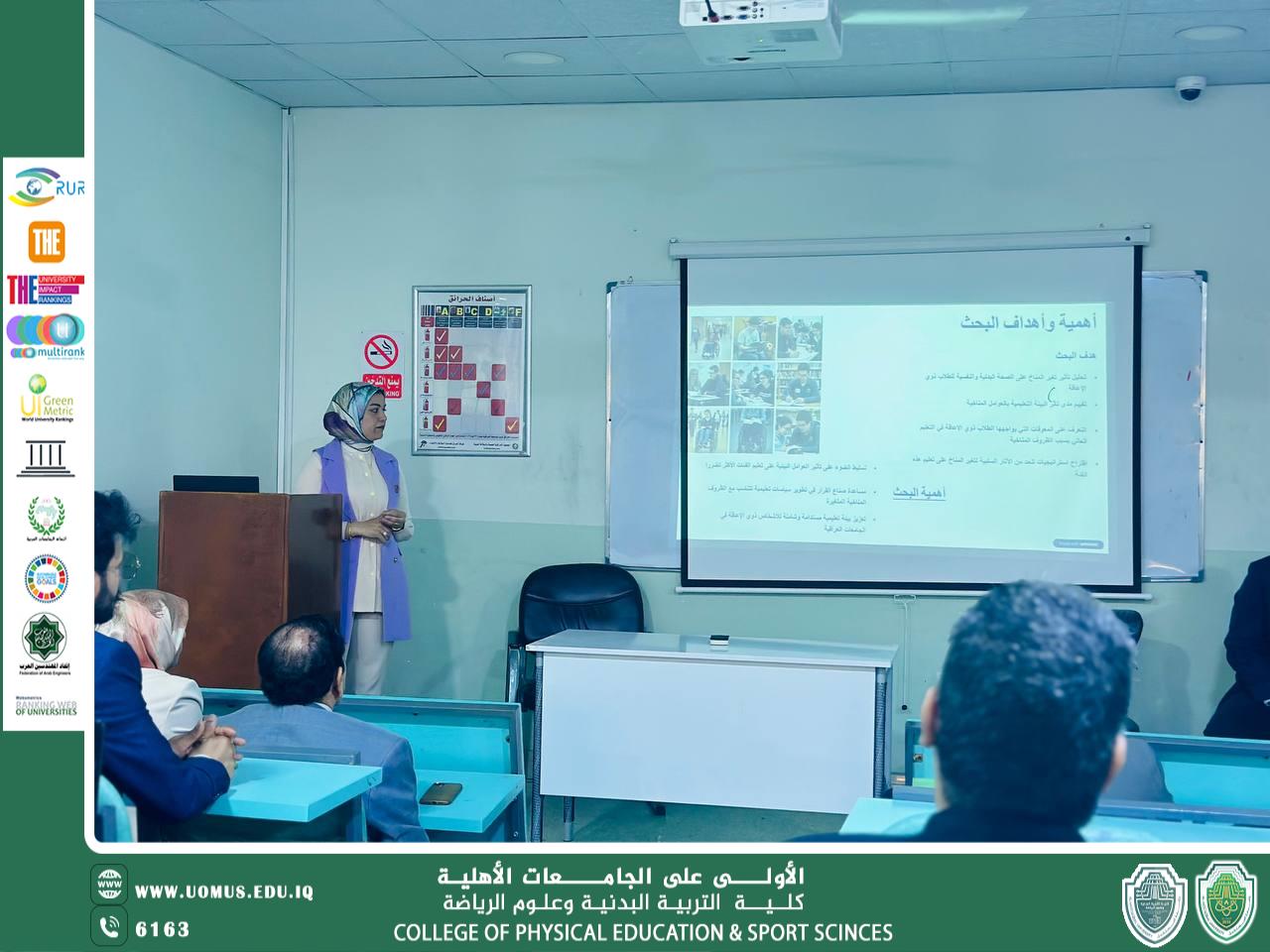 تأثير تغير المناخ في العراق على الطلاب ذوي الإعاقة في جامعة العراق