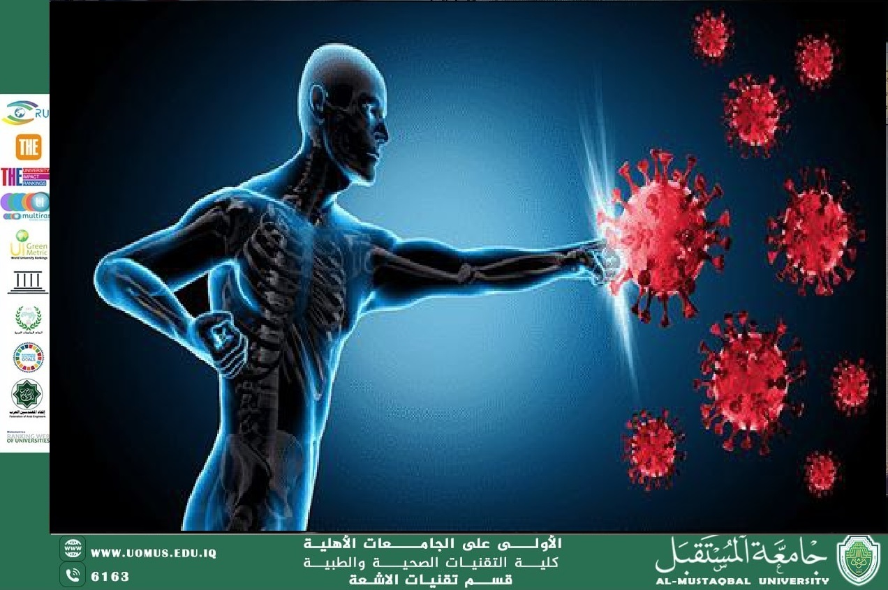 مقالة علمية بعنوان "تأثير التغيرات المناعية في تطور أمراض المناعة الذاتية" بقلم المعيدة فرح علاء 