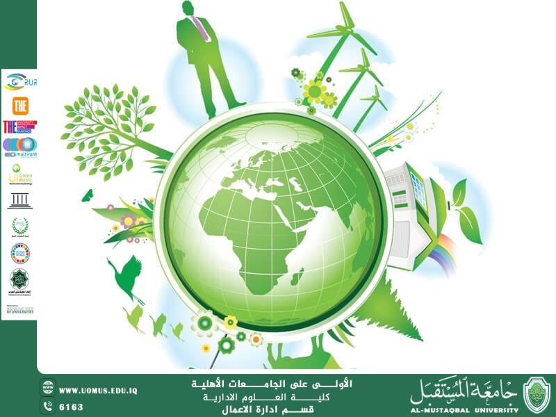 مقال بعنوان تنشئة الطفولة والتنمية المستدامة: استثمار في مستقبل البشرية
