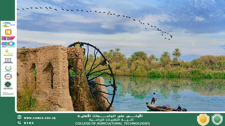 مقالة علمية للتدريسي م.م. محمد علي واثق بعنوان تلوث مياه نهر الفرات: التحديات البيئية والصحية والحلول المقترحة