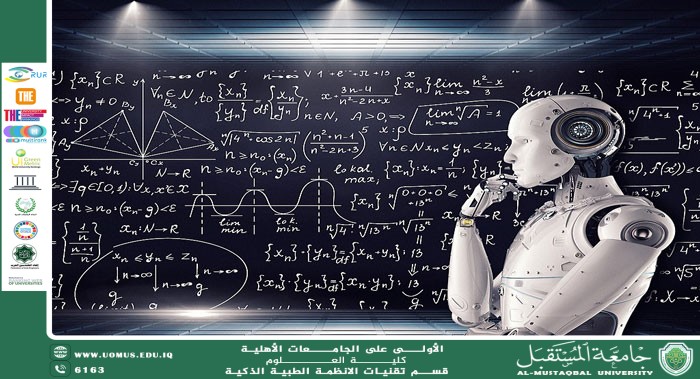 كيف تساهم أنظمة الذكاء الاصطناعي في تقليل أعباء الأطباء؟(هدى خضير هاني).