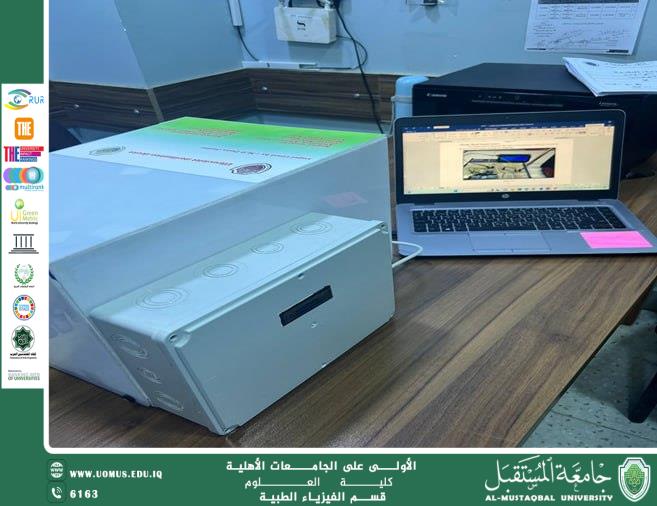 ضمن فعاليات أسبوع الاستدامة: الدكتورة دعاء جعفر ضياء تساهم بجهاز تعقيم بالأشعة فوق البنفسجية دعماً للممارسات المستدامة في المختبرات الطبية