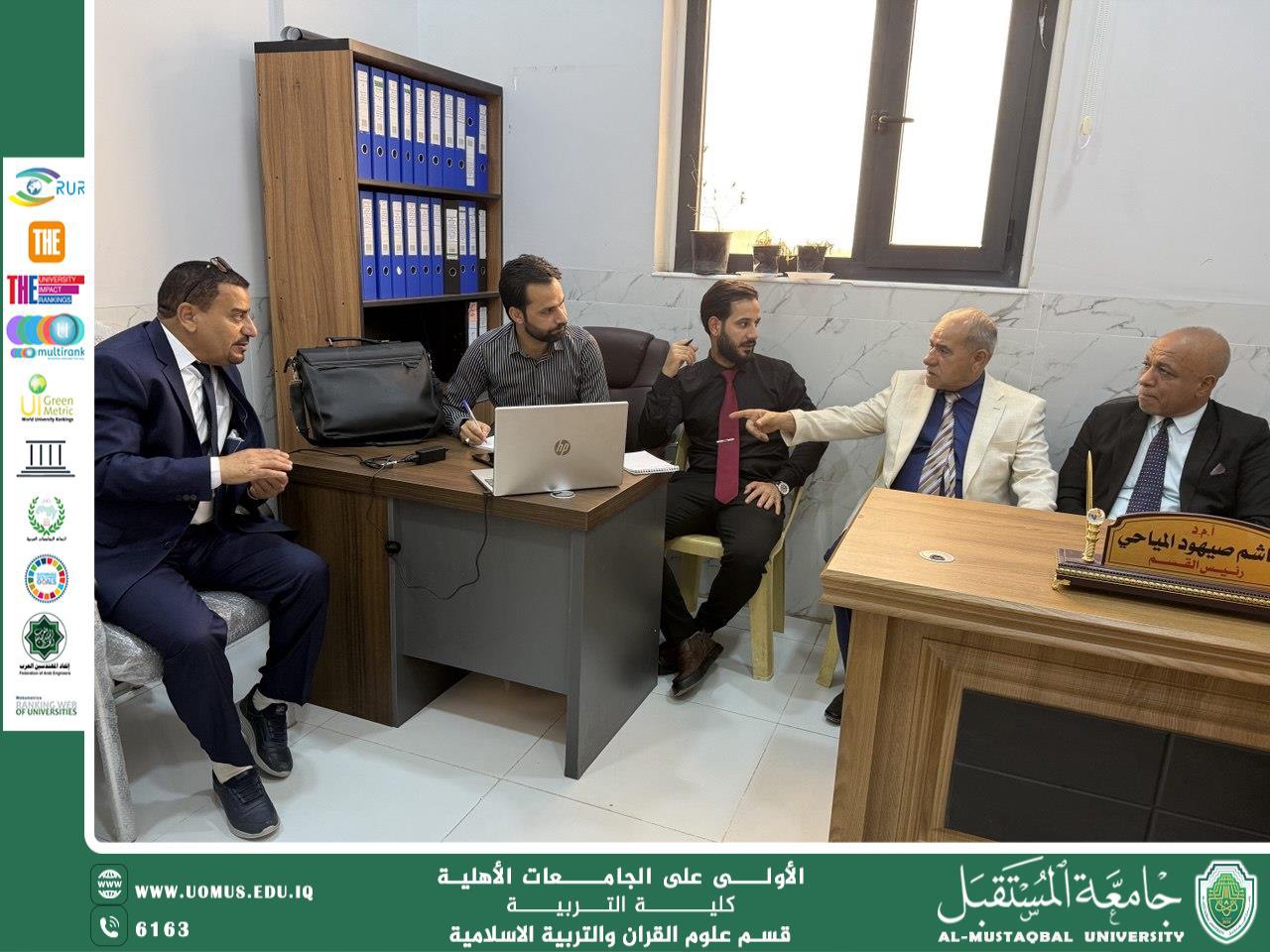 A coordination meeting between the Sustainability Officers and the Department of Quranic Sciences to discuss Sustainability Week activities at the College of Education.
