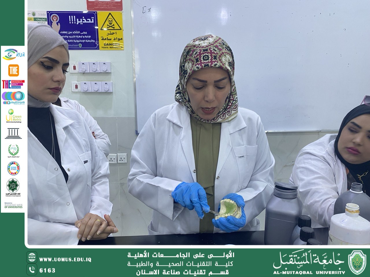 ورشة علمية بعنوان (( Fabrication of Removable Retainer Appliance )) 