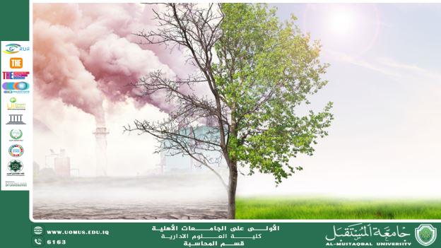 تلوث الهواء والمحافظة على البيئة نحو استدامة بيئية أفضل  