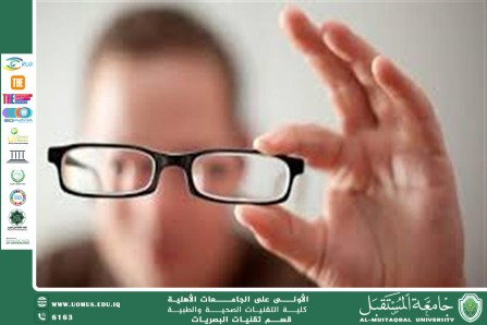 مقالة علمية للتدريسية م.م.نور خميس بعنوان(فقد البصر المُفاجئ).