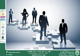 مقال بعنوان العوامل المؤثرة في سلوك الأفراد داخل المنظمة