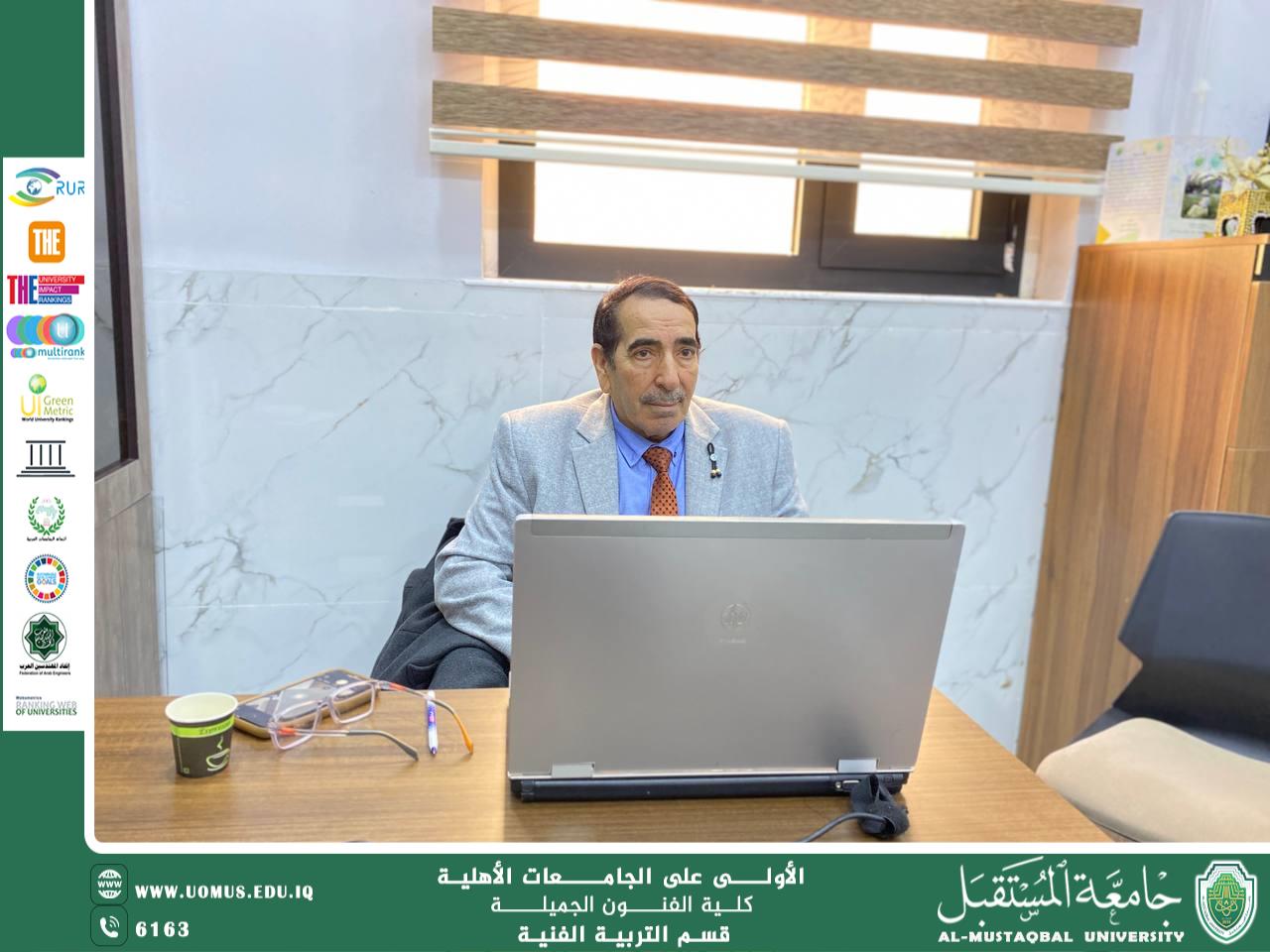 مقال بعنوان "السياسة الطبيعية والاخلاق في فلسفة افلاطون"بقلم الاستاذ الدكتور حامد عباس مخيف المعموري