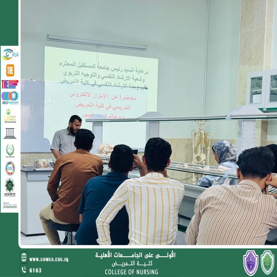 ورشة عمل توعوية بعنوان "الابتزاز الإلكتروني