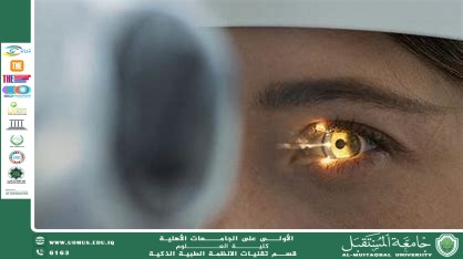تحليل حركة العين بالذكاء الاصطناعي: هل يمكنه كشف اضطرابات الدماغ؟(أهيب هاشم كريم).