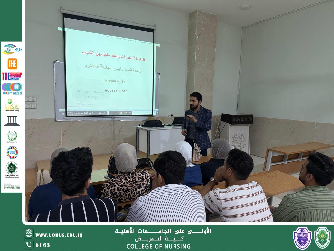 الحد من ضاهرة تعاطي المخدرات بين الشباب