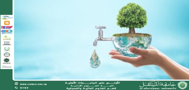 Water Conservation: A Societal Responsibility and Environmental Necessity.