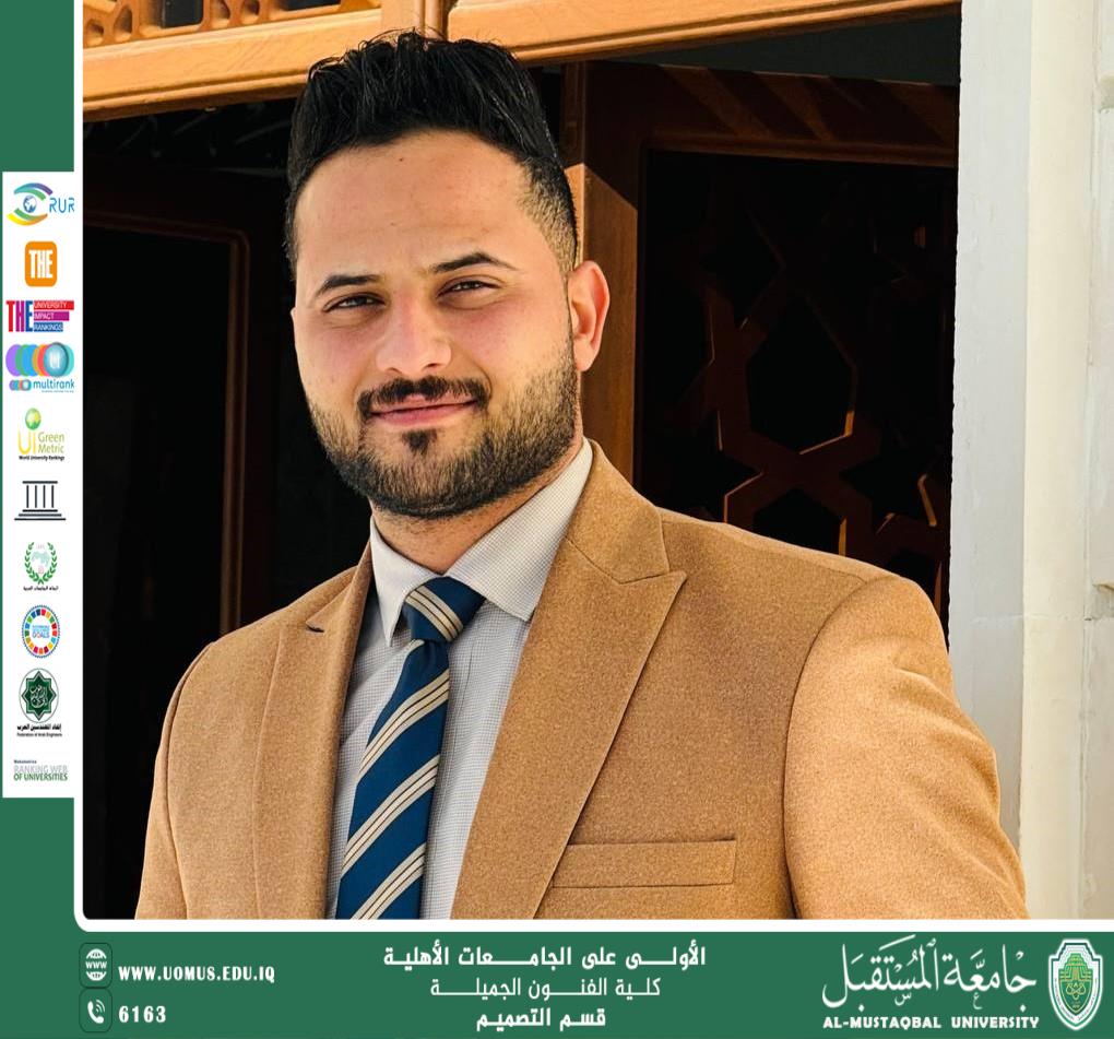مقال بعنوان " دور التشريعات الخاصة في حماية الموارد الطبيعية وتحقيق الاستدامة " بقلم م.م منتظر حسين 