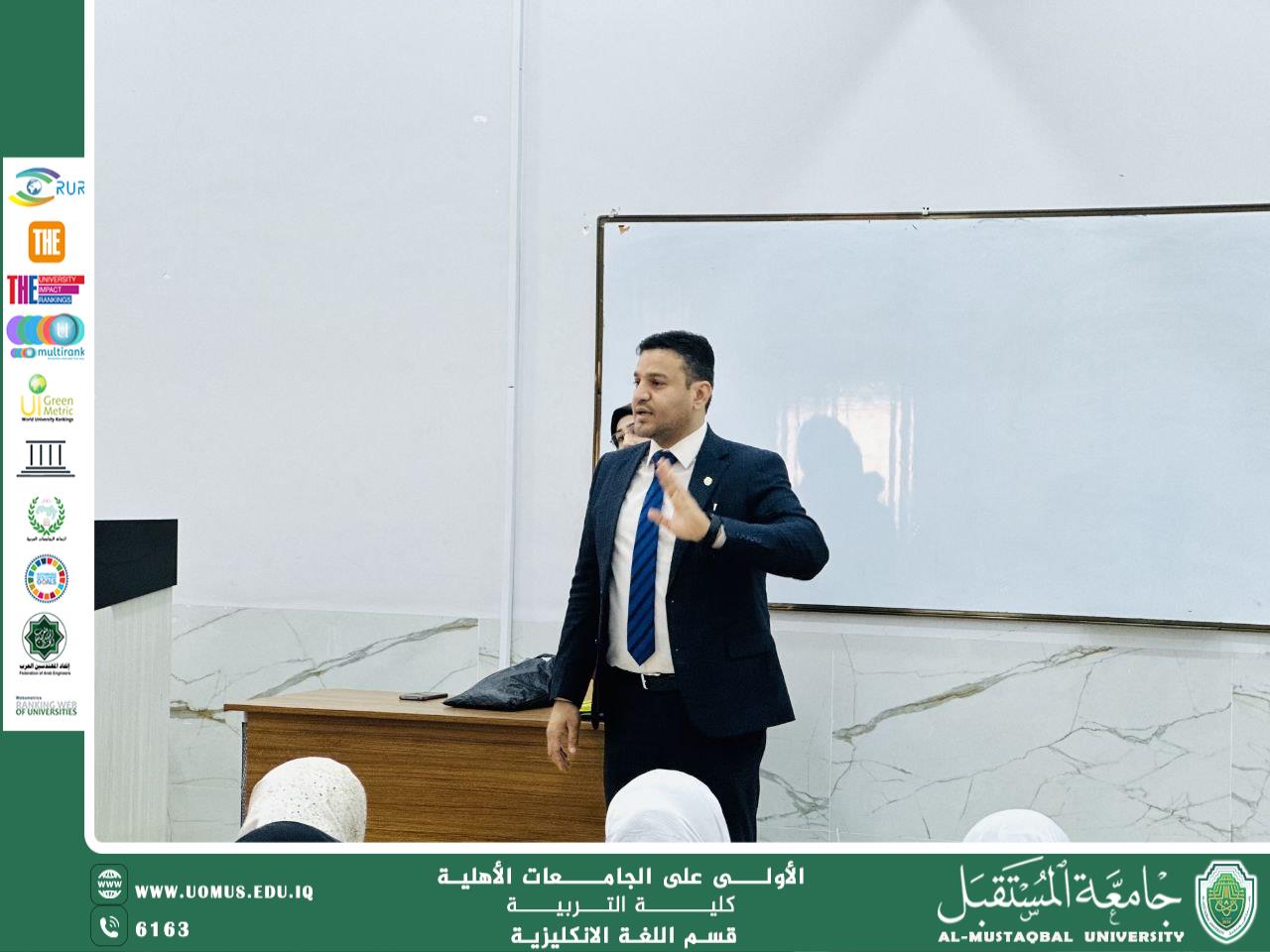 "ورشة إرشاد تربوي بعنوان "حسن الظن بالآخرين" في قسم اللغة الإنجليزية – كلية التربية"