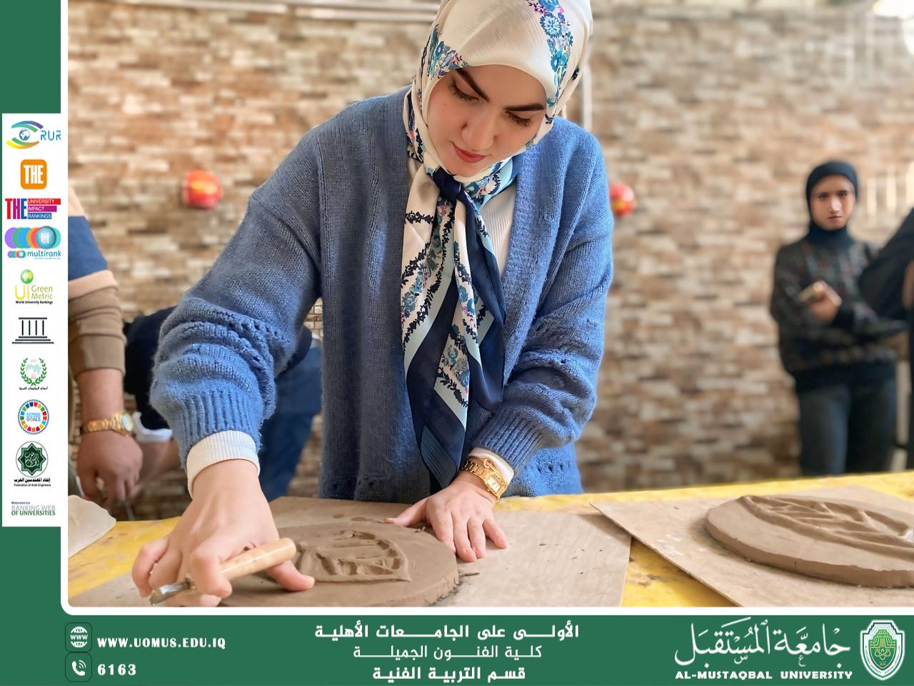 مقال بعنوان "الخزف كوسيلة لتعليم الأطفال وتطوير مهاراتهم"بقلم التدريسيه م.م نور علي راجي