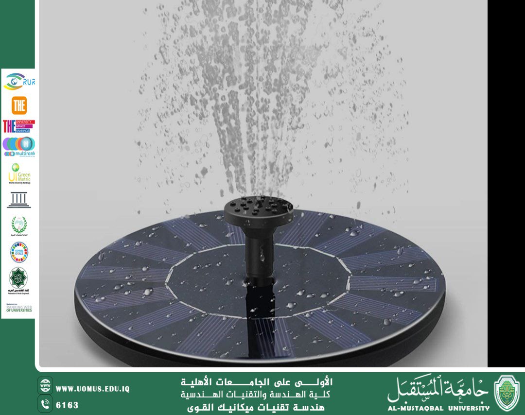 النافورات التي تعمل بالطاقة الشمسية: جمال طبيعي بطاقة نظيفة