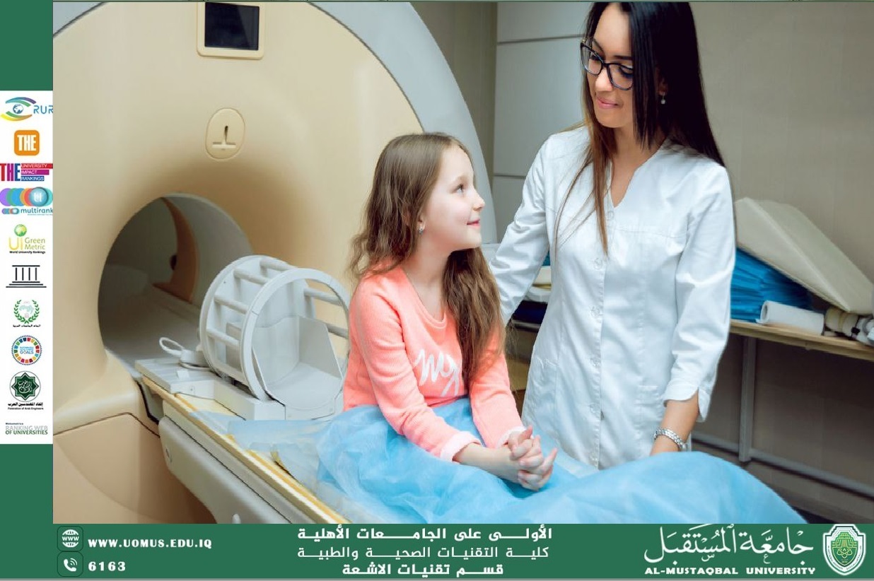 مقالة بعنوان " تأثير الإشعاع على الأطفال: نظرة علمية على المخاطر الصحية والوقائية" للمعيد كرار باجي 