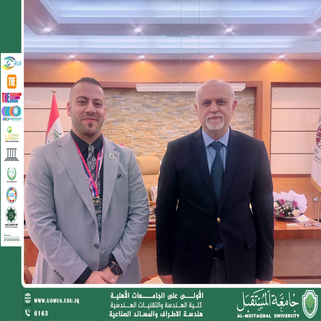 تكريم م.م. منتظر صالح مهدي في مسابقة علمية عالمية