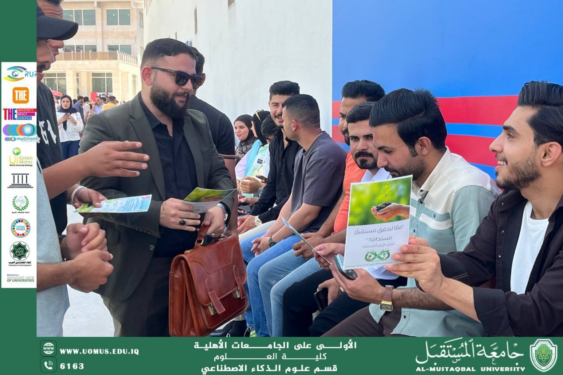 طلاب قسم الذكاء الاصطناعي ينظمون جولة توعوية حول مستقبل الذكاء الاصطناعي ودوره في حماية البيئة في العراق 