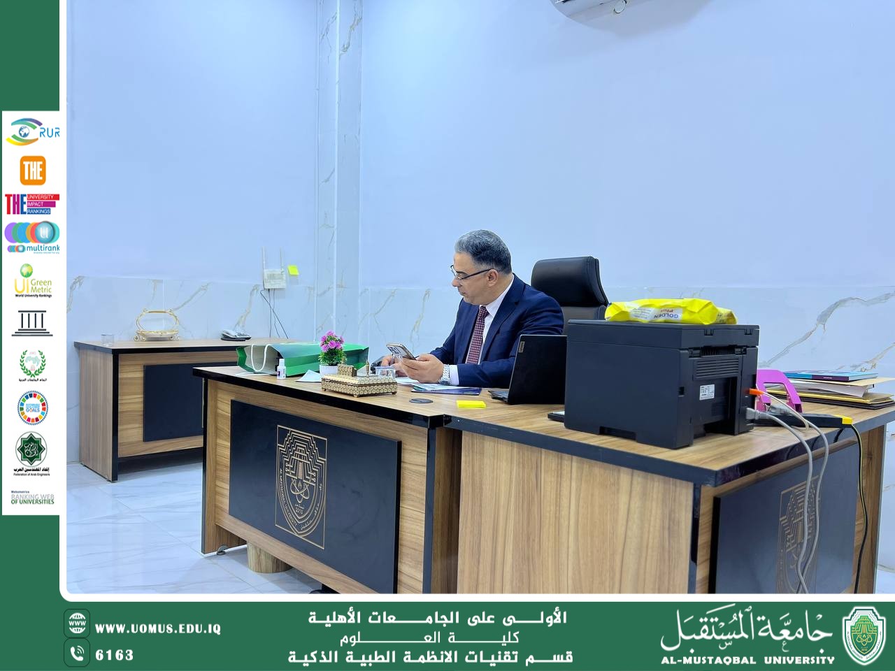 الأستاذ الدكتور مهدي عبادي مانع يواصل تميزه العلمي كمُقيِّم معتمد للأبحاث والرسائل في المحافل المحلية والدولية