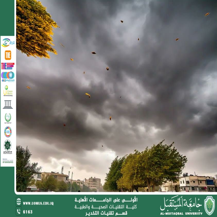  التغير المناخي في العراق: ارتفاع درجات الحرارة وتداعياته المتفاقمة