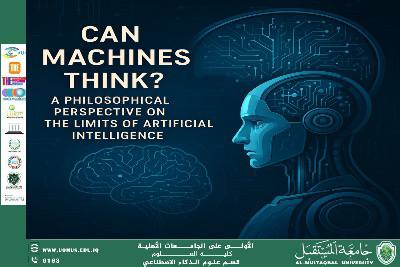 لفرق بين الذكاء الاصطناعي، والتعلم الآلي، والتعلم العميق