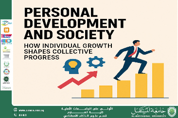 التنميه الذاتيه والمجتمع