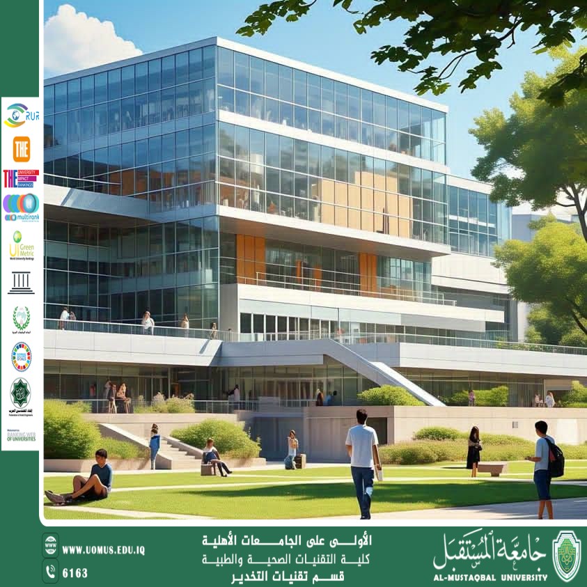 🏛️ البنية التحتية في الجامعات العراقية: التحديات والحلول