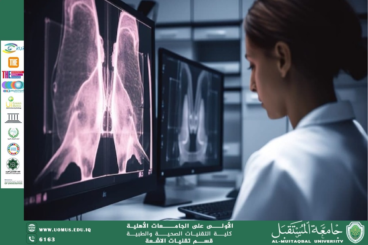 مقالة بعنوان " دور الذكاء الاصطناعي في التصوير الشعاعي "  بقلم الدكتور مهند احمد صاحب 